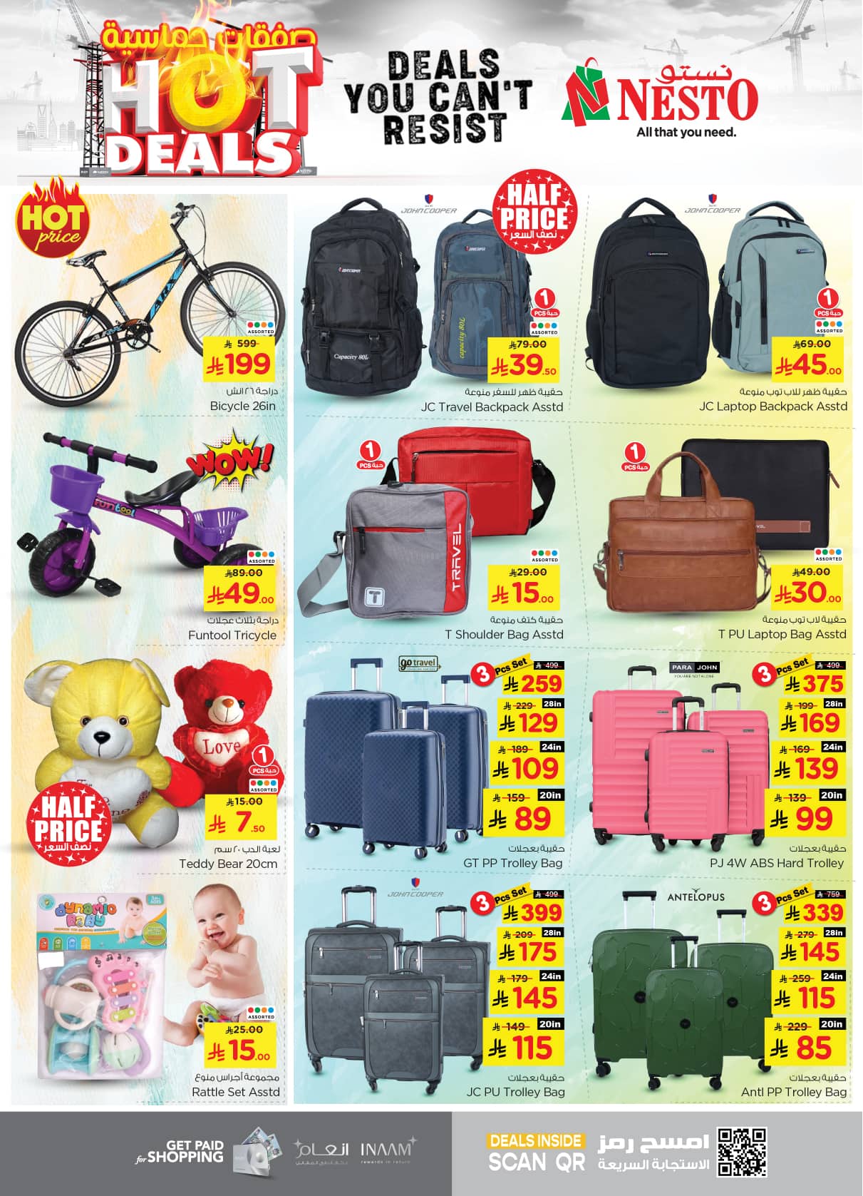 nesto offers from 25jun to 1jun 2025 عروض نستو من 25 يونيو حتى 1 يونيو 2025 صفحة رقم 27